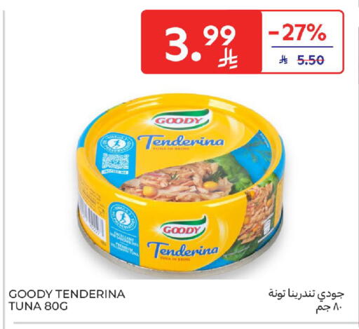 available at كارفور in مملكة العربية السعودية, السعودية, سعودية - الخبر‎