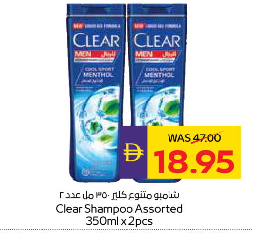 available at ADCOOP in UAE - Ras al Khaimah