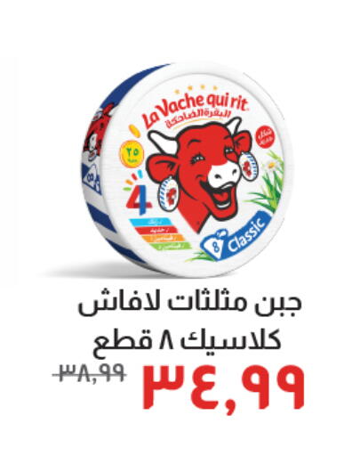 available at Kheir Zaman  in Egypt - Cairo