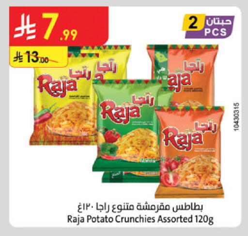 Potato available at Danube in KSA, Saudi Arabia, Saudi - Khamis Mushait