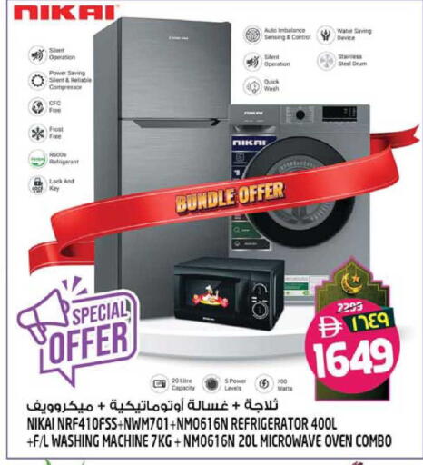 available at SAFARI HYPERMARKET  in UAE - Ras al Khaimah