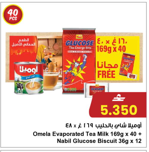 available at مركز سلطان in عُمان - مسقط‎