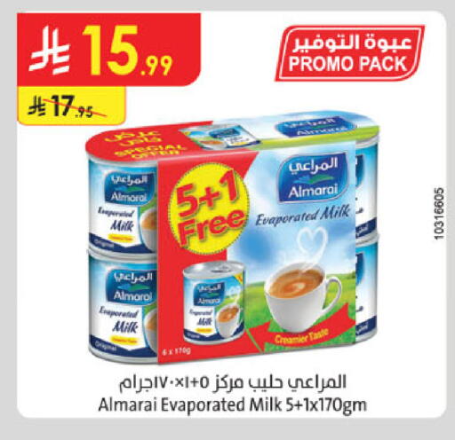 available at الدانوب in مملكة العربية السعودية, السعودية, سعودية - الخبر‎