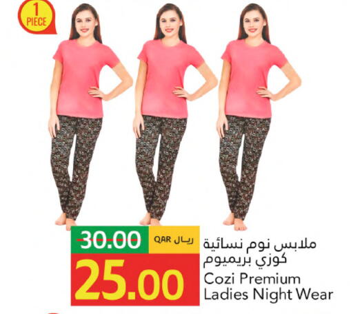 available at جلف فود سنتر in قطر - أم صلال