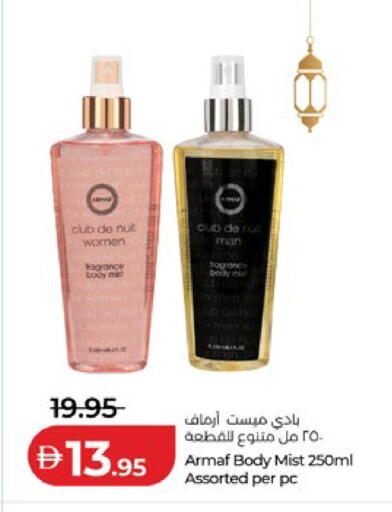 available at Lulu Hypermarket in UAE - Abu Dhabi