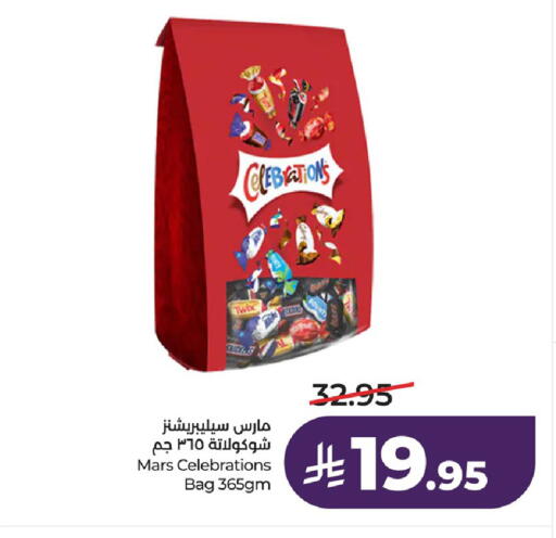 available at LULU Hypermarket in KSA, Saudi Arabia, Saudi - Jubail