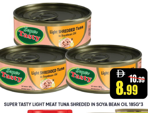 available at ليبتس هايبرماركت in الإمارات العربية المتحدة , الامارات - رَأْس ٱلْخَيْمَة