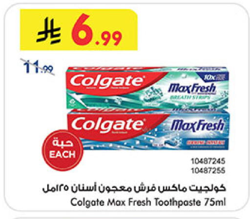 available at بن داود in مملكة العربية السعودية, السعودية, سعودية - جدة