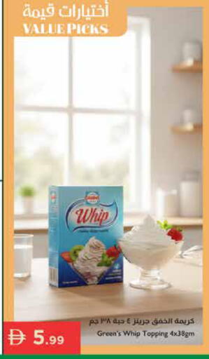 available at Istanbul Supermarket in UAE - Ras al Khaimah