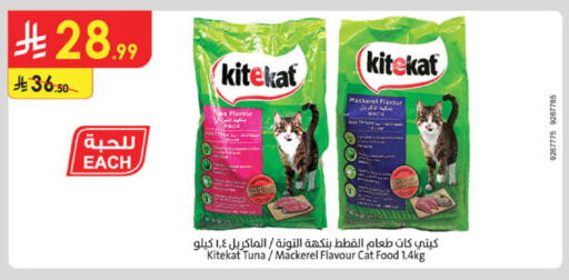 available at الدانوب in مملكة العربية السعودية, السعودية, سعودية - الخبر‎