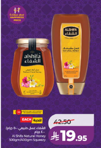 available at LULU Hypermarket in KSA, Saudi Arabia, Saudi - Tabuk