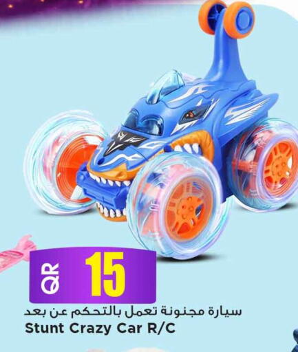 available at Marza Hypermarket in Qatar - Doha