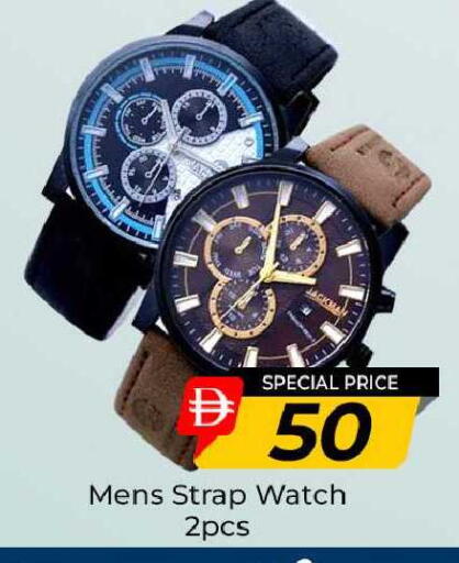 available at مبارك هايبرماركت الشارقة in الإمارات العربية المتحدة , الامارات - الشارقة / عجمان