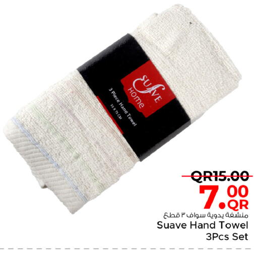 available at مركز التموين العائلي in قطر - الخور