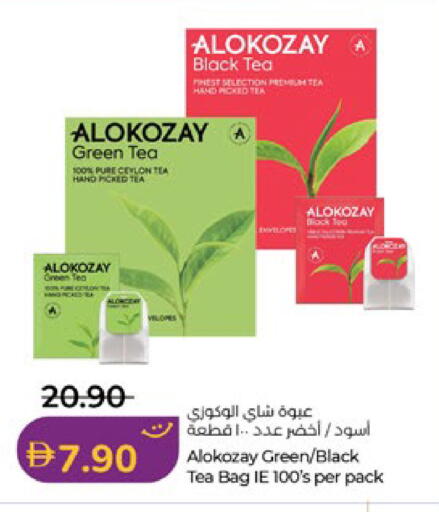 available at Lulu Hypermarket in UAE - Abu Dhabi