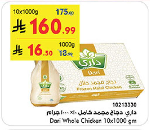 available at بن داود in مملكة العربية السعودية, السعودية, سعودية - جدة