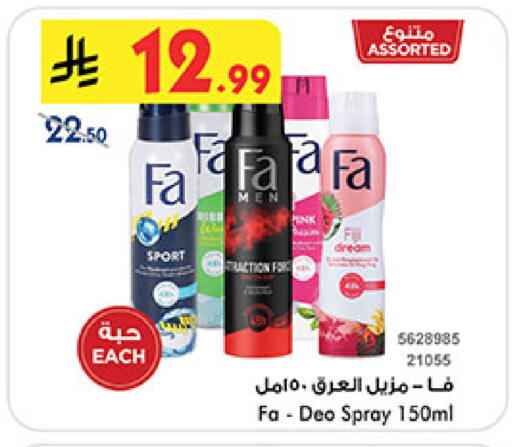 available at بن داود in مملكة العربية السعودية, السعودية, سعودية - جدة