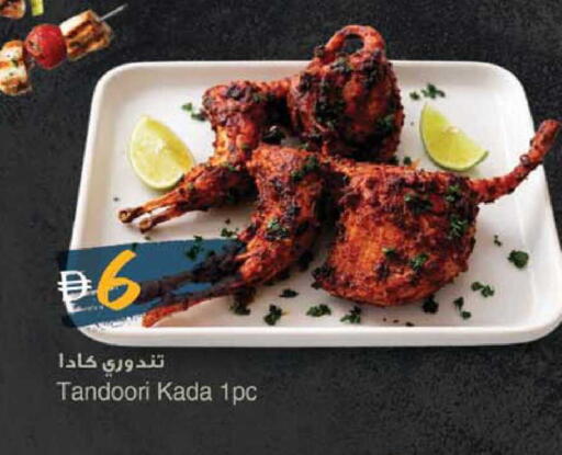 available at SAFARI HYPERMARKET  in UAE - Ras al Khaimah