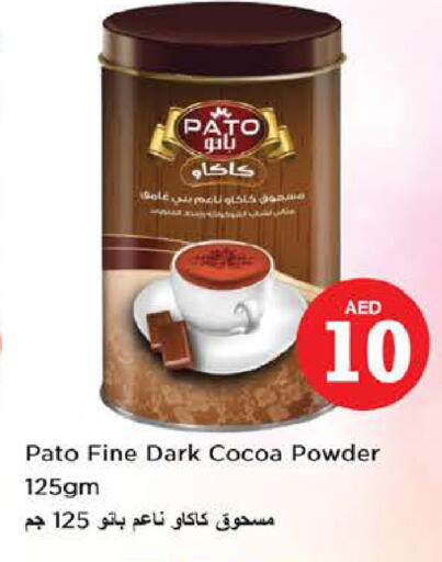 available at Nesto Hypermarket in UAE - Sharjah / Ajman