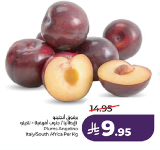 Plums from Italy South Africa available at LULU Hypermarket in KSA, Saudi Arabia, Saudi - Khamis Mushait