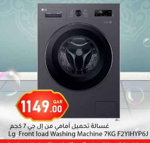 available at Dana Market in Qatar - Al-Shahaniya