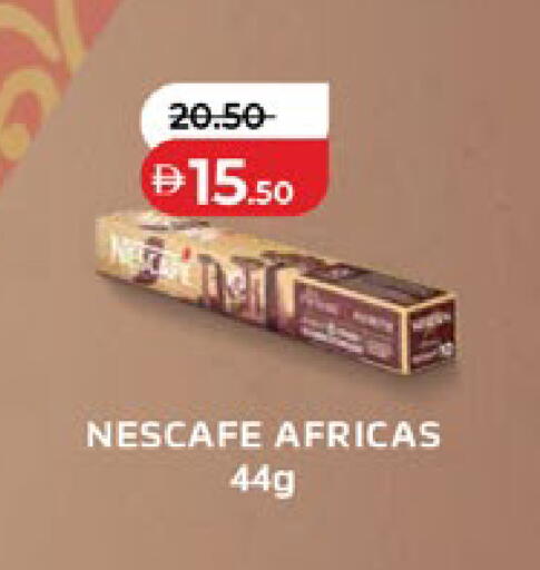 available at لولو هايبرماركت in الإمارات العربية المتحدة , الامارات - ٱلْعَيْن‎