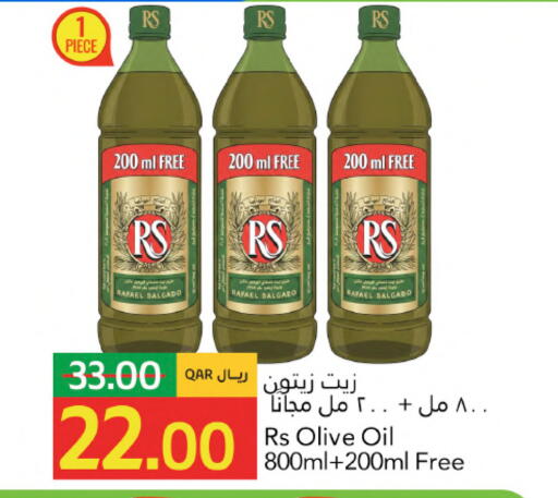 available at جلف فود سنتر in قطر - الدوحة