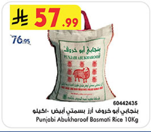 available at بن داود in مملكة العربية السعودية, السعودية, سعودية - جدة