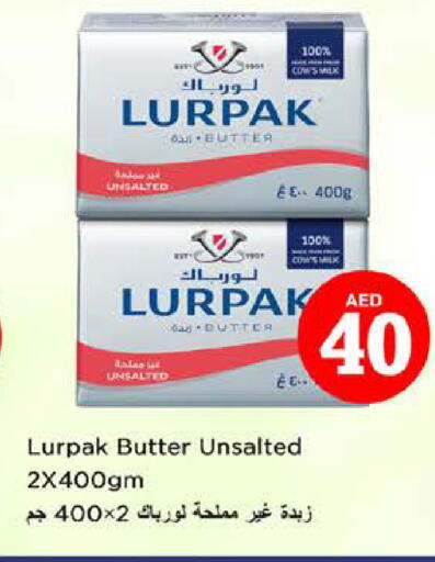 available at نستو هايبرماركت in الإمارات العربية المتحدة , الامارات - أبو ظبي