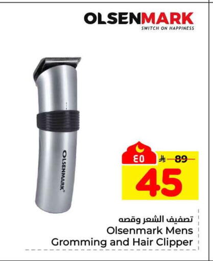 available at هايبر الوفاء in مملكة العربية السعودية, السعودية, سعودية - جدة