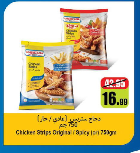 available at Carrefour in KSA, Saudi Arabia, Saudi - Jeddah