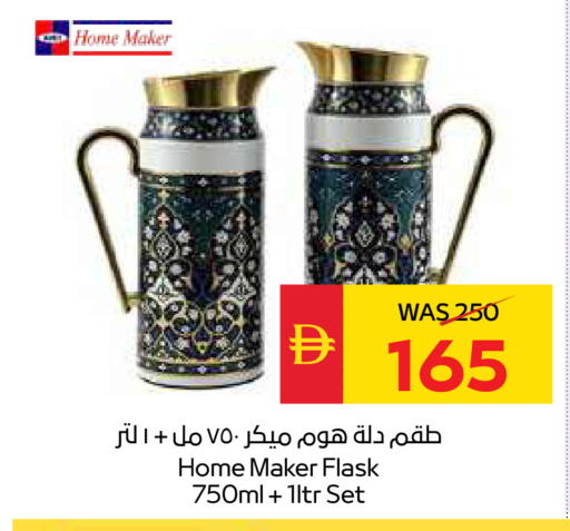 available at سبار هايبرماركت in الإمارات العربية المتحدة , الامارات - دبي