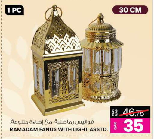 available at أنصار جاليري in قطر - الشحانية