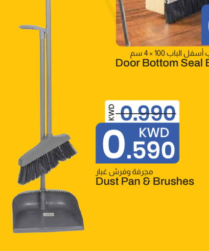 available at مارك & سايف in الكويت - محافظة الأحمدي