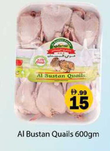 available at Zain Mart Supermarket in UAE - Ras al Khaimah