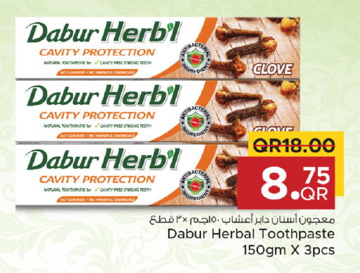 available at مركز التموين العائلي in قطر - الخور