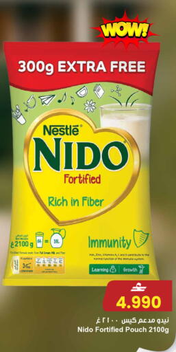 available at Sultan Center  in Oman - Muscat