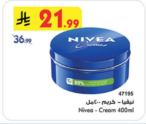 available at Bin Dawood in KSA, Saudi Arabia, Saudi - Jeddah