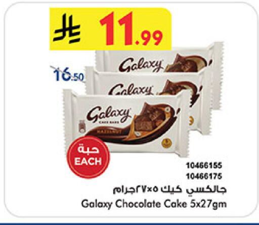 available at بن داود in مملكة العربية السعودية, السعودية, سعودية - جدة