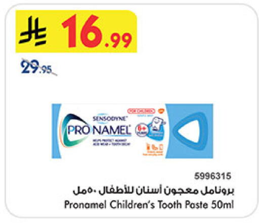 available at بن داود in مملكة العربية السعودية, السعودية, سعودية - جدة