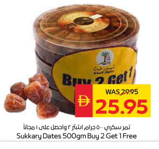 available at سبار هايبرماركت in الإمارات العربية المتحدة , الامارات - دبي