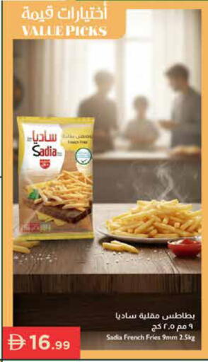 available at Istanbul Supermarket in UAE - Al Ain