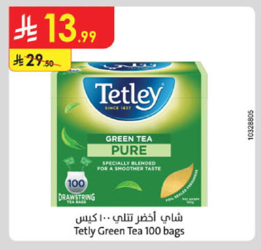 available at Danube in KSA, Saudi Arabia, Saudi - Khamis Mushait