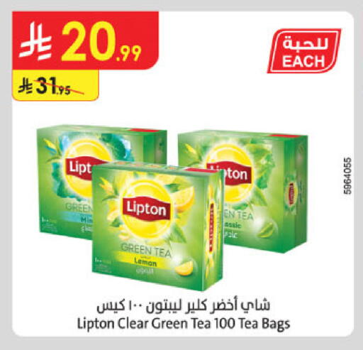 Lemon available at Danube in KSA, Saudi Arabia, Saudi - Jeddah