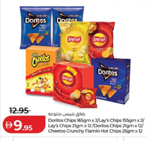 available at لولو هايبرماركت in الإمارات العربية المتحدة , الامارات - الشارقة / عجمان