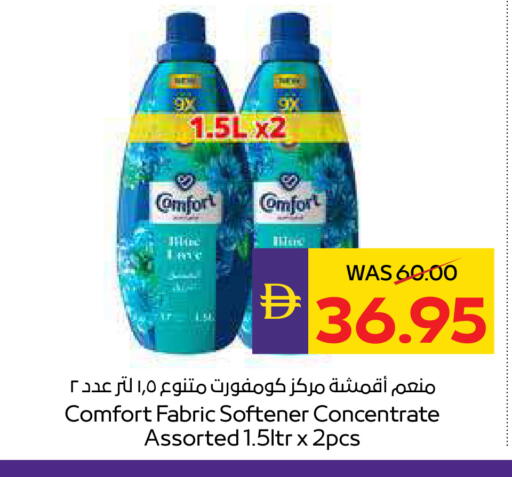 available at ADCOOP in UAE - Ras al Khaimah
