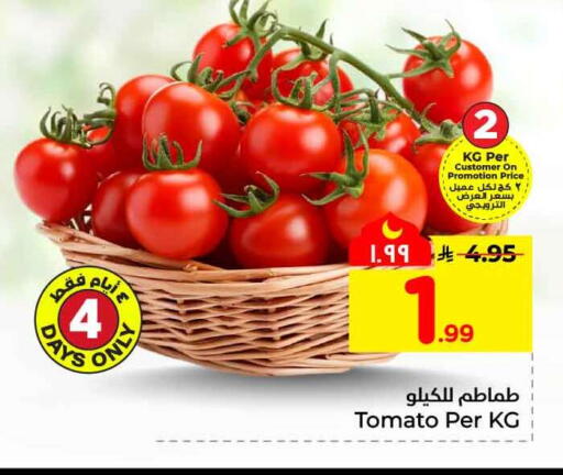 Tomato available at هايبر الوفاء in مملكة العربية السعودية, السعودية, سعودية - جدة