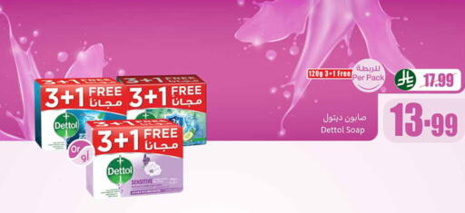 available at Othaim Markets in KSA, Saudi Arabia, Saudi - Sakaka