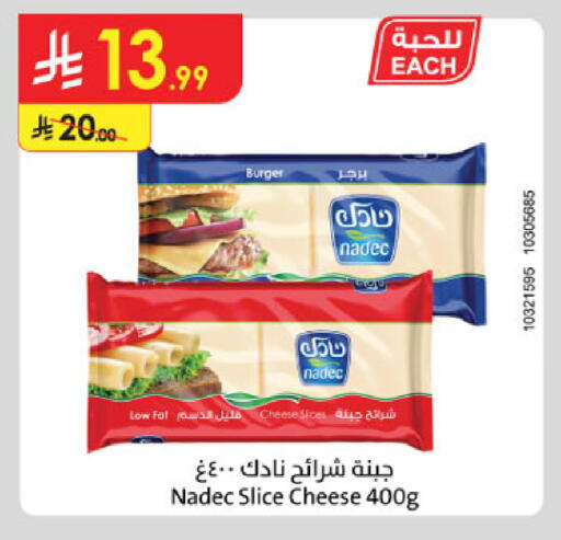 available at الدانوب in مملكة العربية السعودية, السعودية, سعودية - خميس مشيط