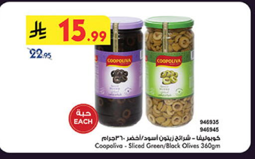 available at Bin Dawood in KSA, Saudi Arabia, Saudi - Jeddah